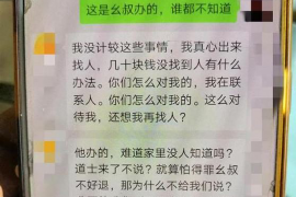 吴忠专业要账公司